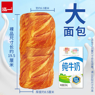 泓一 千层手撕面包 900g