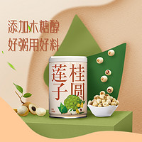 同福食品 桂圆莲子八宝粥 280g*8罐