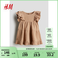 H&M童装女婴连衣裙2024夏休闲时尚荷叶袖细棉布连衣裙1209439 米色 100/56