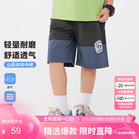 左西2024夏款男童山系撞色拼接休闲中裤柔软舒适轻薄耐磨百搭休闲运动