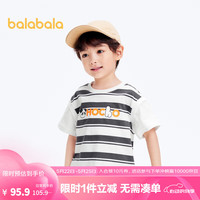 巴拉巴拉童装男童短袖T恤2024上衣印花纯棉夏装 灰色调00422-201224117116 100cm