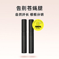 88VIP：ettusais 艾杜纱睫毛膏 6g*2支