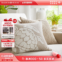 Harbor House美式抱枕套装饰纺织品海龟链式绣花沙发靠垫套Turtle 浅卡其 50X50cm