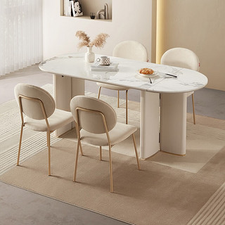 顾家家居（KUKA）法式奶油风岩板餐桌椅组合可折叠小户型家用饭桌PT7087T 折叠餐桌+云朵餐椅*4