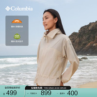 Columbia哥伦比亚户外24春夏新品女拒水UPF50防晒衣防紫外线皮肤衣WR8791 348 M(160/84A)