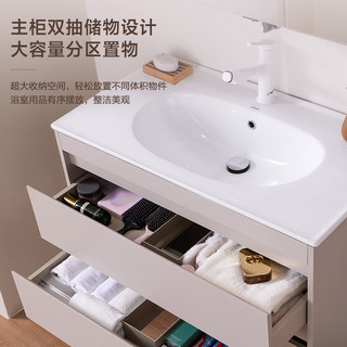  箭牌 ARROW 星皓系列 陶瓷浴室柜组合 80CM