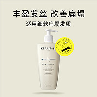 KÉRASTASE 卡诗 白金赋活丰盈洗发水蓬松清洁无硅油洗发露500ml