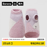 Bananain 蕉內 絨絨555H寵物衣服貓狗半邊絨保暖小型犬拼色寵物服背心秋冬季 薰草紫拼色 XXL