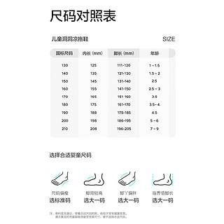 babycare儿童洞洞鞋春夏沙滩小孩家居防滑宝宝拖鞋 艾格黑 内长19cm 