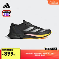 adidas ADIZERO ADIOS 8 M全速争胜马拉松跑步鞋男子阿迪达斯 黑色/金属白/亮黄 42