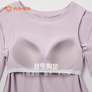 NEIWAI内外橙标修身睡裙女士家居服可外穿柔软轻薄简约 灰粉 L