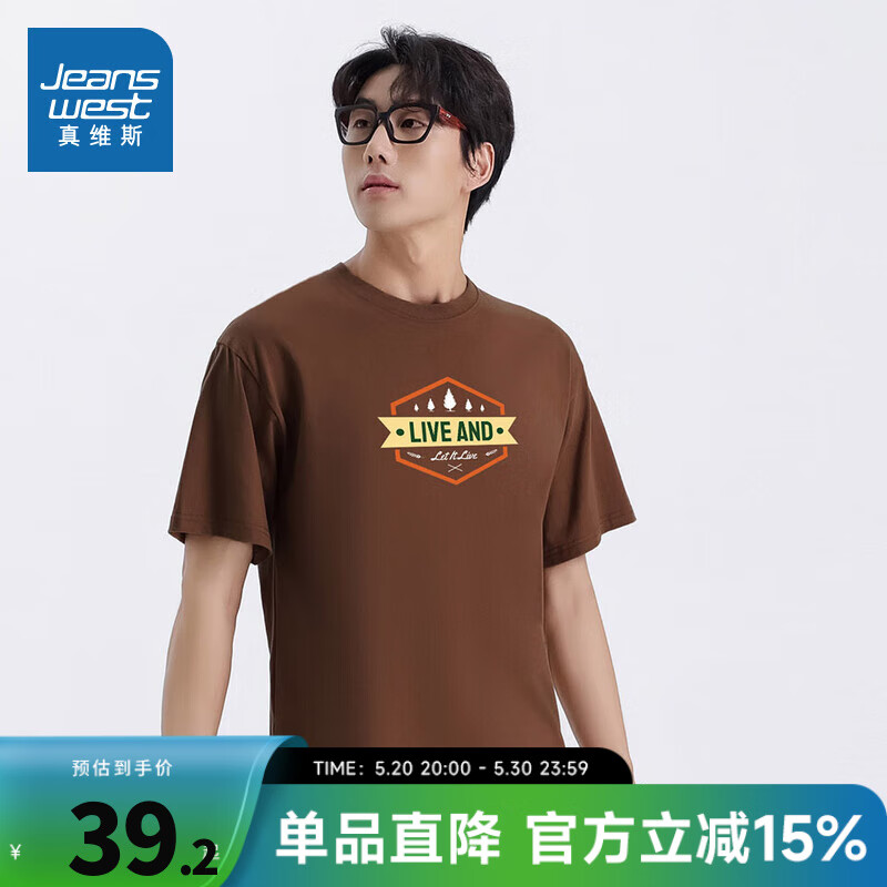 啡色2900