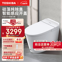 TOSHIBA 东芝 智能马桶小海星家用小户型自动硅藻纯除臭脚感翻盖停电冲水坐便器 A300-305坑距