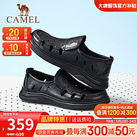 CAMEL 駱駝 男鞋夏季新款牛皮鏤空透氣軟底套腳樂福鞋防滑休閑商務涼鞋男士 G14M155654 黑色 40