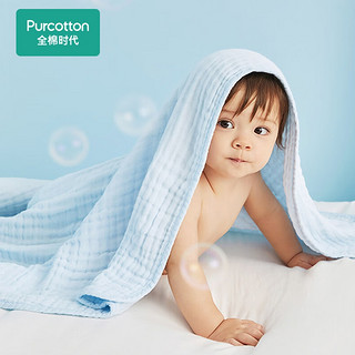 婴儿浴巾6层水洗纱布浴巾 宝宝纯棉毛巾礼盒 蓝色95*95cm