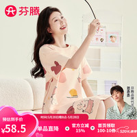 芬腾睡裙女【100%纯棉】2024年夏季圆领卡通彩色短袖短裙宽松家居服 粉色 M
