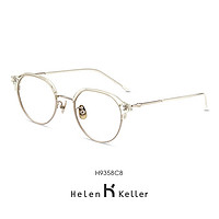 海伦凯勒近视眼镜文艺半框显白配色圆形眼镜可配度数H9358 C8透黄+光浅金