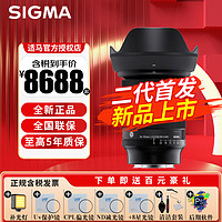 SIGMA 适马 24-70mm F2.8 DG DN II 全画幅微单变焦镜头24-70二代 索尼FE卡口