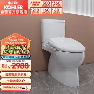 KOHLER 科勒 智能分体马桶家用虹吸节水坐便器静音缓降座厕4153T 齐悦连体马桶+18649智能马桶盖（暗藏线款）