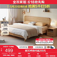 QuanU 全友 现代简约板式床主卧大床原木风双人床卧室家具129908 简约常规款|1.5米床