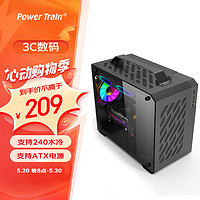 PowerTrain 动力火车 未知玩家X200手提便携式台式机MATX玻璃侧透240水冷ITX