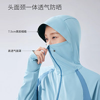 蕉下 AS10024 透气凉感防晒外套 女士短外套