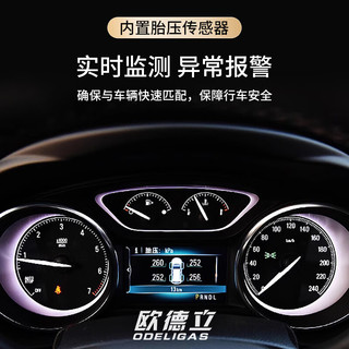 欧德立（ODELIGAS）适用于长城哈弗H6胎压监测传感器F7/5/H4/H2SH9魏派VV6轮胎传感器 魏派VV5/VV6/VV7【自动匹配】
