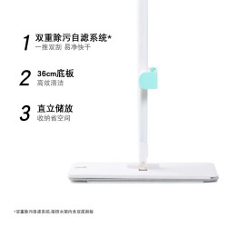 妙潔 免手洗平板拖把 36cm（含2块拖布）