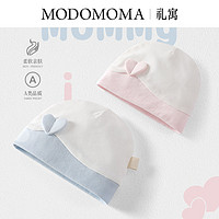modomoma 新生儿用品婴儿纯棉胎帽男女宝宝初生宝宝薄款护卤门帽