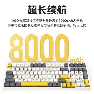VGN S99PRO 三模机械键盘 破晓 阿尼亚轴 RGB