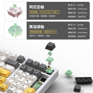 VGN S99PRO 三模机械键盘 破晓 阿尼亚轴 RGB