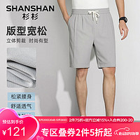 杉杉（SHANSHAN）休闲短裤男宽松弹力男士松紧腰短裤户外抗皱裤子男父亲节 灰色 XL