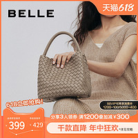 BeLLE 百丽 女包包2024夏季编织菜篮子包单肩包斜挎包手提水桶包X9334BX4