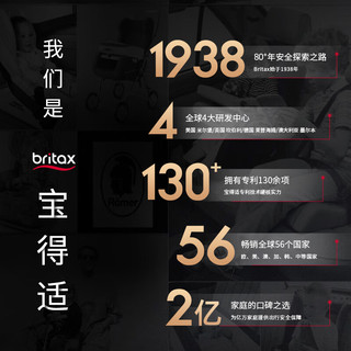 Britax 宝得适 儿童座椅9个月-12岁isofix接口 百变骑士pro极夜黑 极夜黑—春季
