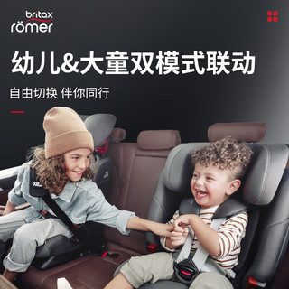 Britax 宝得适 儿童座椅9个月-12岁isofix接口 百变骑士pro极夜黑 极夜黑—春季