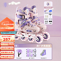 balka巴尔卡轮滑鞋儿童溜冰鞋男女童初学者