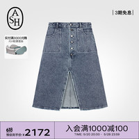 艾熙 ASH女装2024夏季SKIRT系列牛仔裙分叉半身裙百搭裙子 浅牛仔蓝 S