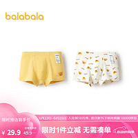 巴拉巴拉 男童内裤儿童四角短裤小童棉二条装 白黄色调00313 140cm