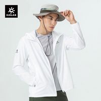 KAILAS凯乐石超薄风衣防紫外线户外运动透气皮肤风衣外套春夏男款