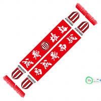 Grimar Jonsson新款成都蓉城围巾中超球迷夏季薄款亲肤助威