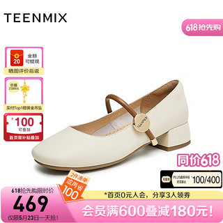 移动端、京东百亿补贴：TEENMIX 天美意 2024秋浅口一脚蹬中高跟女玛丽珍鞋BJ591CQ4 米色 40