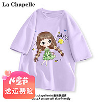 LA CHAPELLE MINI 拉夏贝尔 女童夏装纯棉短袖T恤