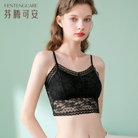 芬腾可安吊带背心2024夏季可拆卸罩杯抹胸内搭性感打底背心Q9CC257630002