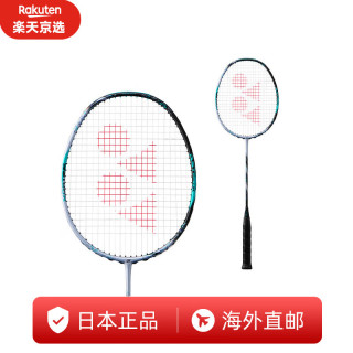 YONEX 羽毛球拍 天斧ax88sp系列ASTROX 88S PRO单框 日版JP版