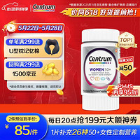 Centrum 善存 海外 进口善存银片 中老年女性复合维生素100粒 50岁以上女性补充维生素C B等多维矿物质