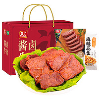 Shuanghui 双汇 酱卤牛肉正宗河南牛肉卤味熟食卤肉年货礼盒送礼特产官方旗舰