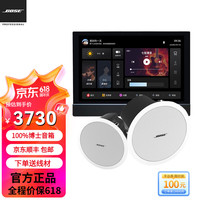  BOSE/博士 WIFI智能 吸顶音响家庭背景音乐套装+吸顶音箱+S9主机
