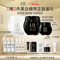 PLUS会员：赫莲娜 护肤礼盒（黑绷带面霜50ml+白绷带50+眼霜15ml+赠专研按摩头+小露珠30ml*3+小针管精华10ml*2+黑绷带眼霜5ml*3+白绷带面霜5ml*4+黑绷带面霜5ml*3+会员加赠 黑绷带面霜5ml )