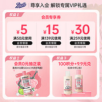 SOAP&GLORY; SoapGlory丝芙格芮椰香身体乳沐浴露500ml组合装