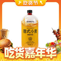 YANXUAN 网易严选 德式小麦啤酒 1.5L*1瓶